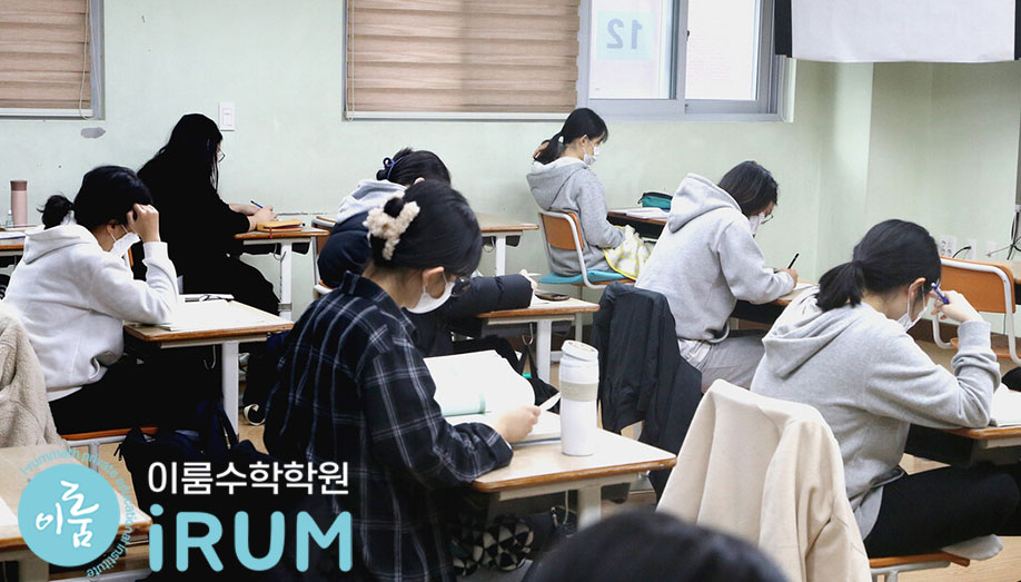 blog_College entrance exam