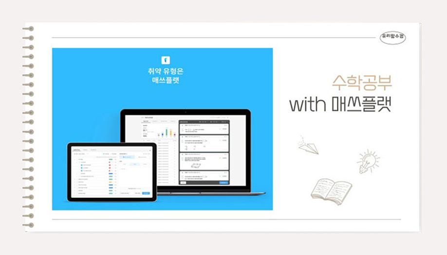 blog_program