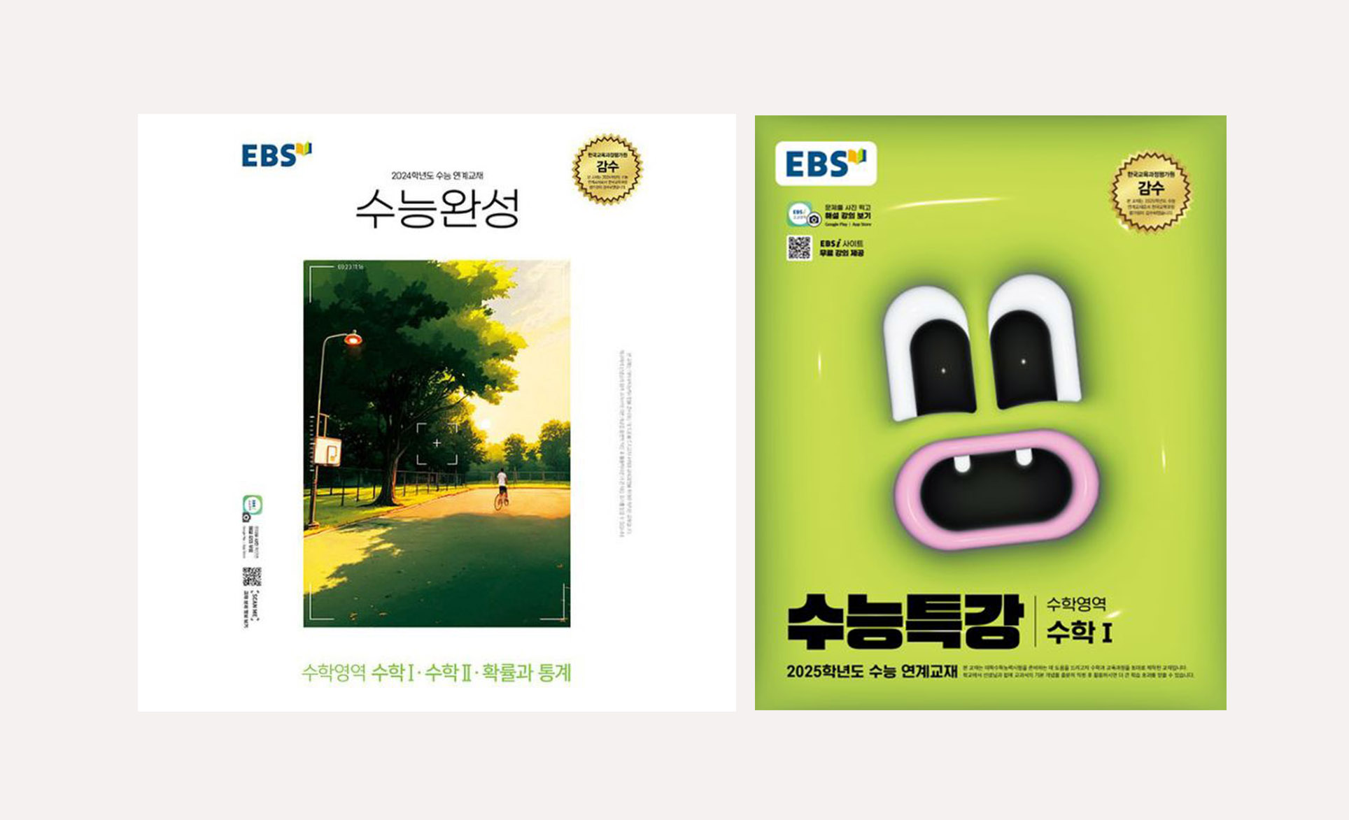 high_textbook03