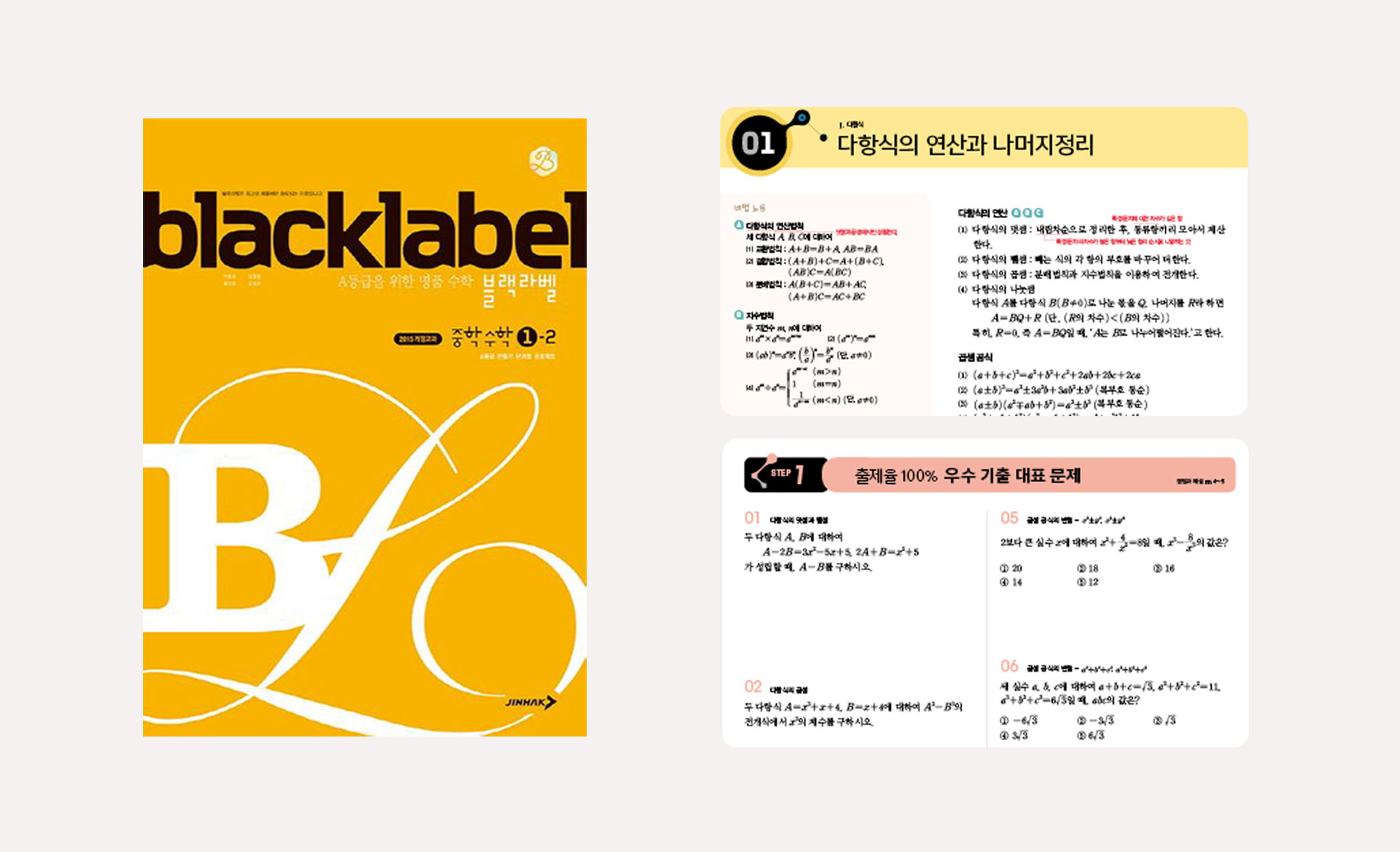 midle_textbook04